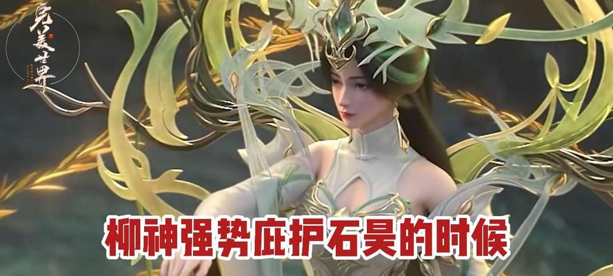 完美世界中如何对抗异域天骄？对抗策略有哪些？