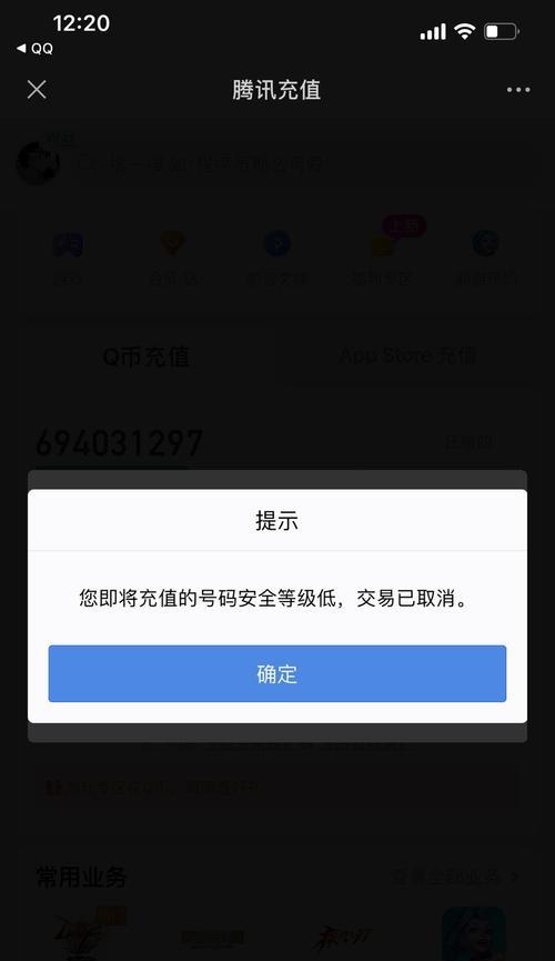 dnf晶宝怎么收费？费用结构是怎样的？
