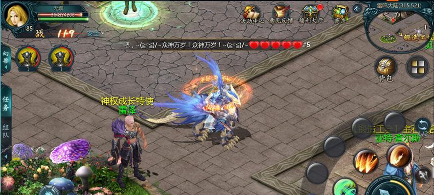 魔域如何提高暴击率？