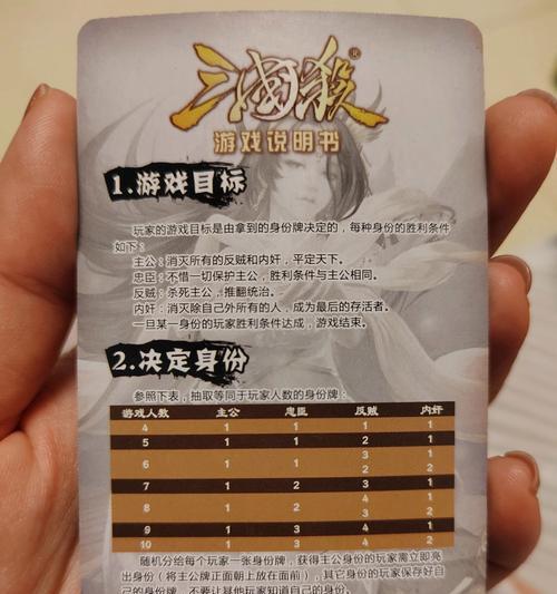 三国杀游戏历程查看方法是什么？