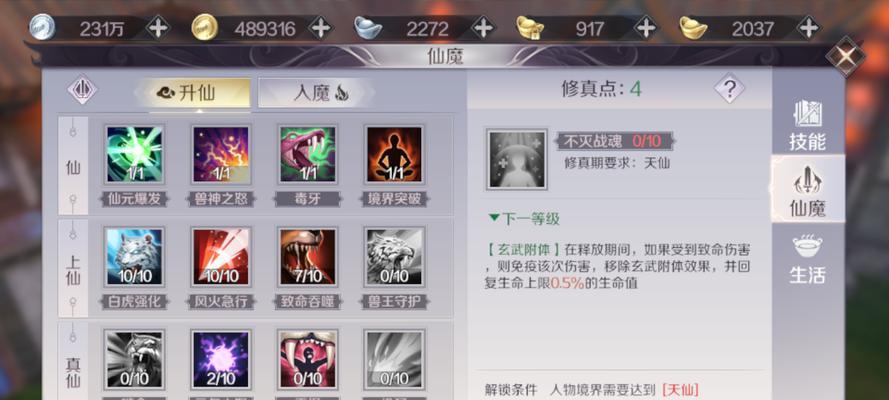 完美世界最高效果设置方法是什么？