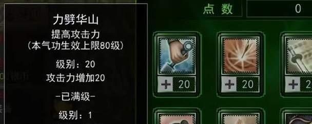 热血江湖刀客升级点位选择有什么技巧？