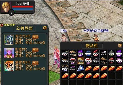 魔域2.4版本如何修改？修改后有哪些影响？
