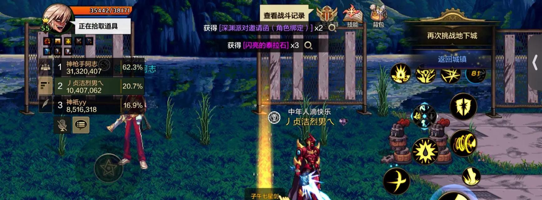 dnf如何爆出传说装备？技巧是什么？
