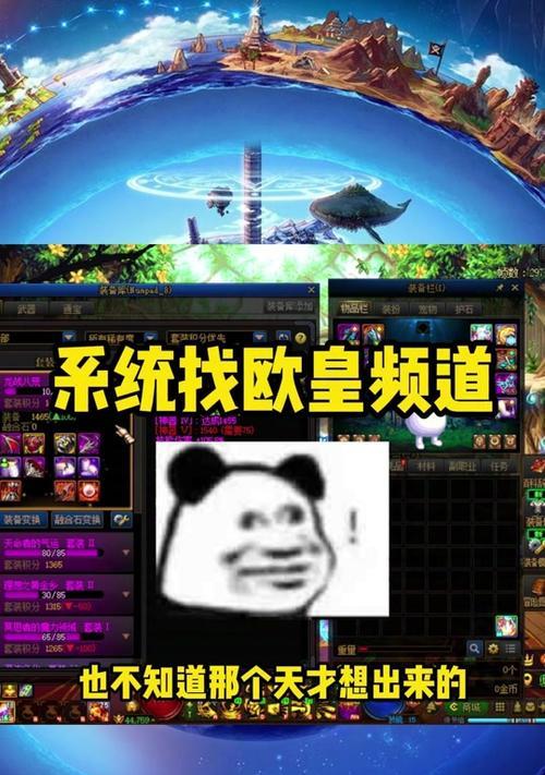 DNF更新后如何开启深渊模式？