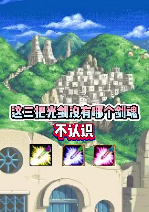 DNF闪电效果具体是什么？有什么作用？