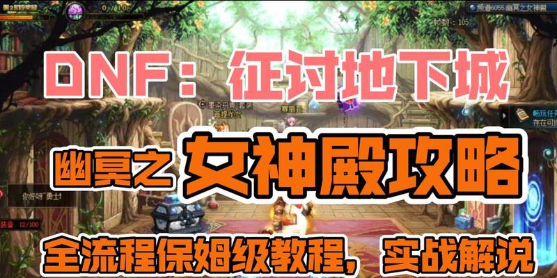 地下城宝宝进阶方法是什么？进阶后宝宝有哪些变化？
