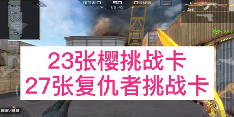CF复仇卡如何开启复仇者？需要哪些步骤？
