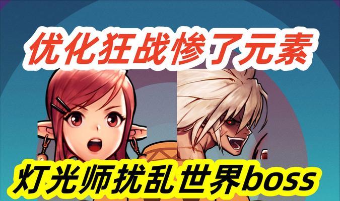 dnf中灯光师职业是什么？灯光师的技能特点有哪些？