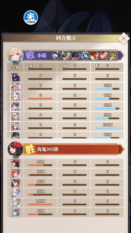 魔域血魂登记方法是什么？登记血魂有哪些步骤？