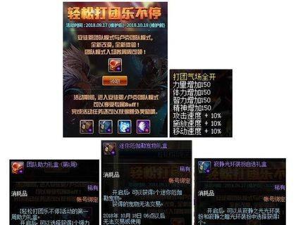 DNF魔岩石的获取途径有哪些？如何快速获得魔岩石？