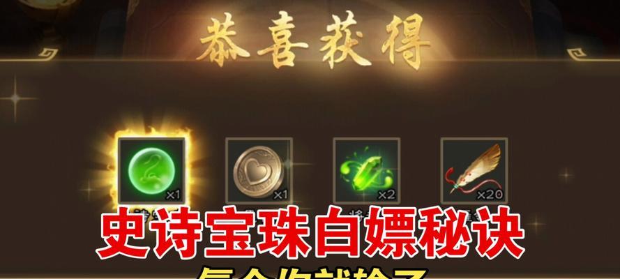 三国杀宝珠碎片合成后消失的原因是什么？
