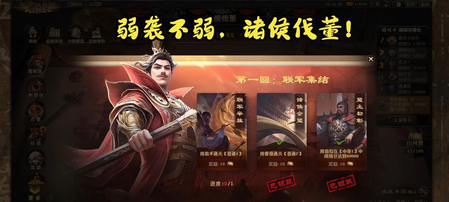 如何吸引朋友加入三国杀游戏？