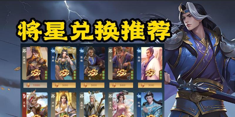 三国杀五星专属特效包含哪些内容？如何激活这些特效？