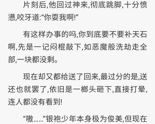 完美世界中如何赠送孩子？赠送流程是怎样的？