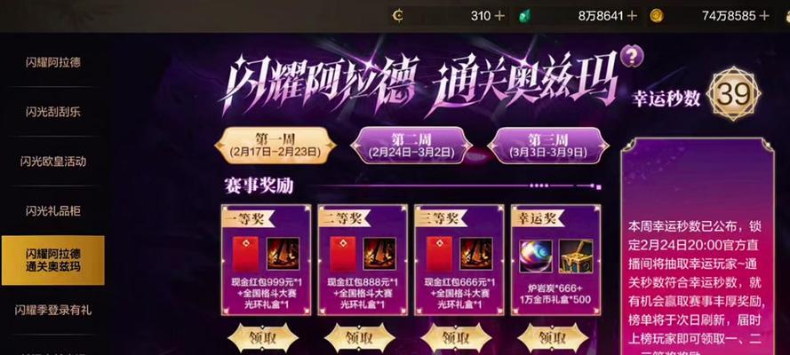 dnf85圣物碎片怎么获得？获得后能用来做什么？