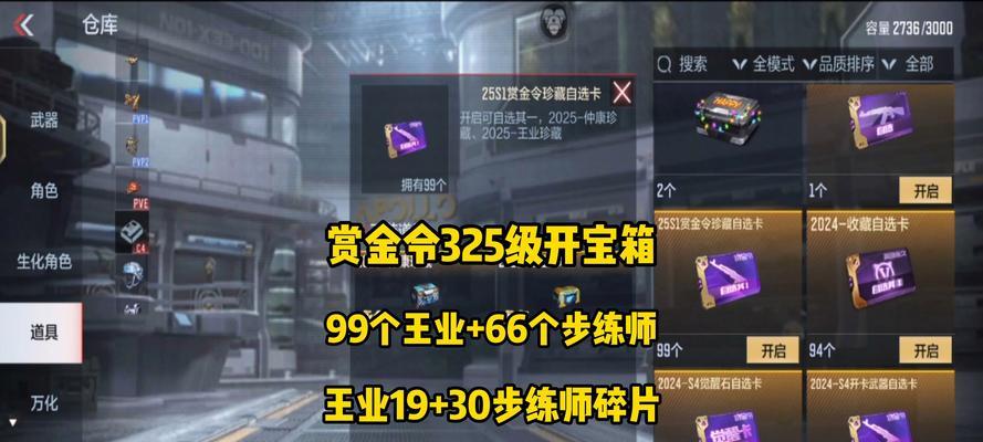 战舰世界飞棍封号如何解除？需要什么条件？