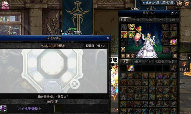 DNF中奶妈职业打红字应该优先选择哪个部位？
