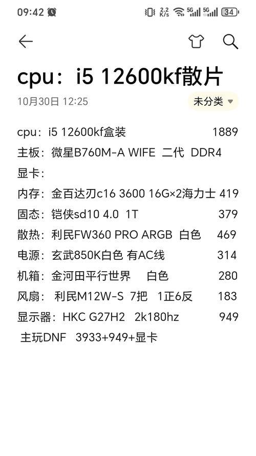 DNF优化CPU能提升多少性能？