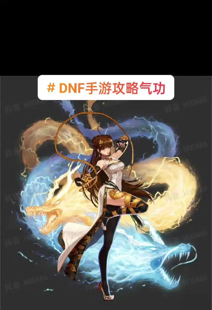 dnf气功应该堆哪种属性？属性堆叠对气功有何影响？