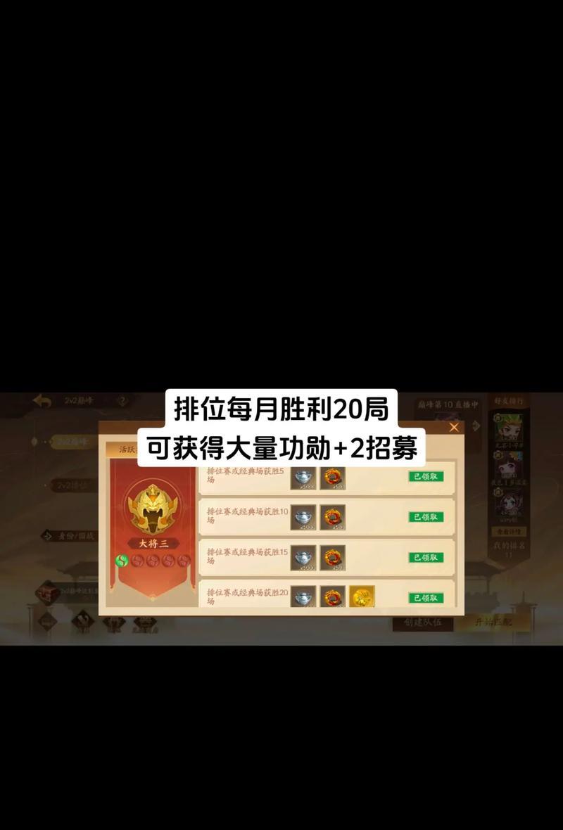 三国杀半价兑换值都换什么？半价兑换有哪些值得选择的物品？