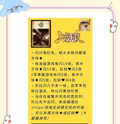 三国杀手牌升级方法是什么？