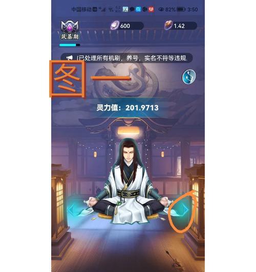完美世界中刻灵石的最划算使用方法是什么？刻灵石的作用是什么？