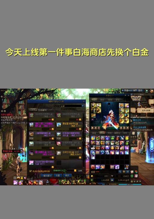 地下城史诗分段如何获取？分段掉落的条件是什么？