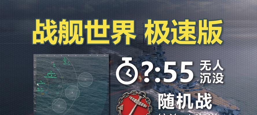 战舰世界帧率上限如何调整？调整后效果如何？