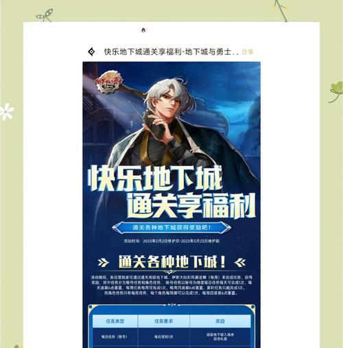 熟练等级提升对地下城游戏有什么好处？