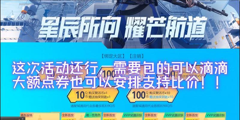 封神四星卡需要多少cf点才能购买？价格是多少？