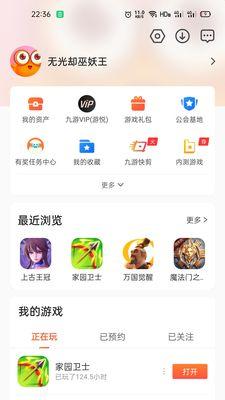 三国杀家园种植技巧有哪些？