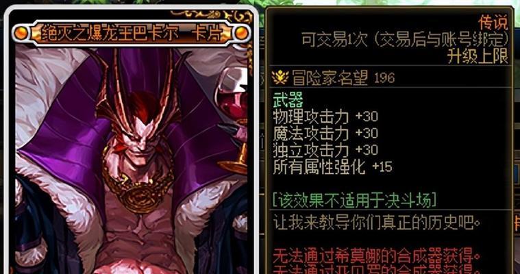 地下城卡片种类有哪些？