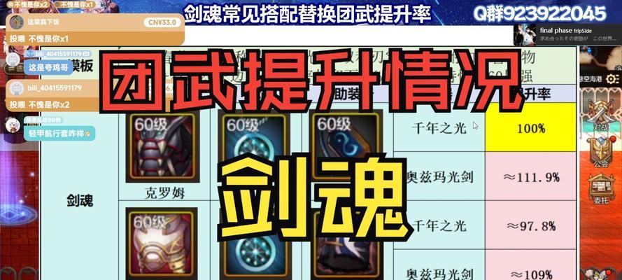剑魂拓印打造的正确方法是什么？如何打造好看的拓印？