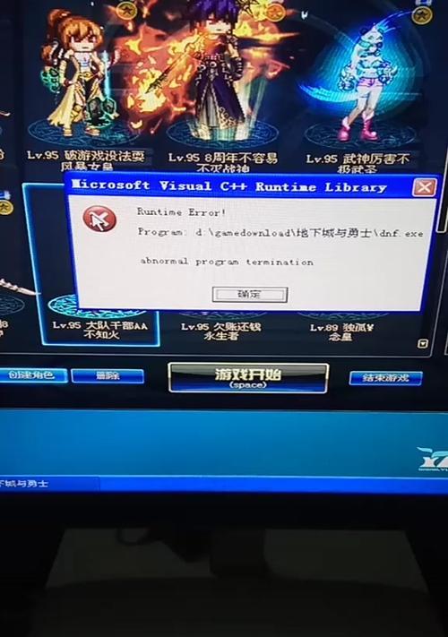 dnf频繁闪退的解决办法是什么？