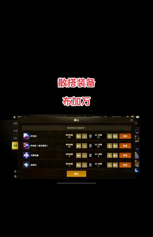 DNF传承装备首次推出是在什么时候？