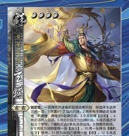 三国杀中如何更改性别？性别变更后会影响游戏体验吗？