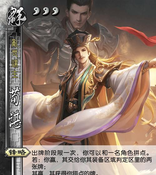 三国杀排位赛中哪些武将最强？如何选择合适的武将？