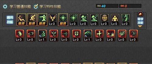 剑魂流星技能连点设置方法是什么？如何操作？