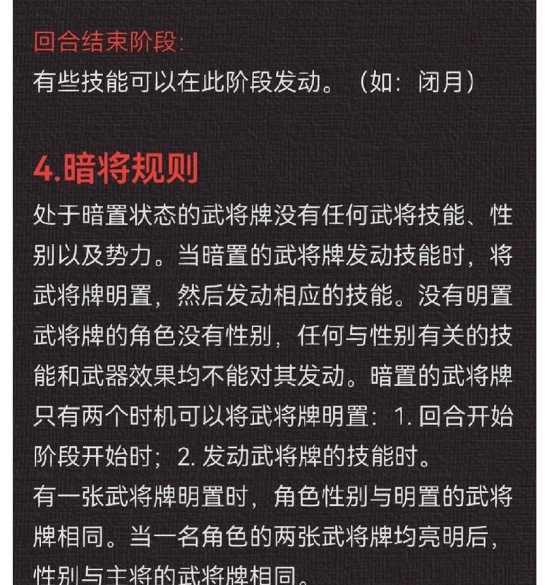 三国杀中无中生有如何使用？有哪些技巧？