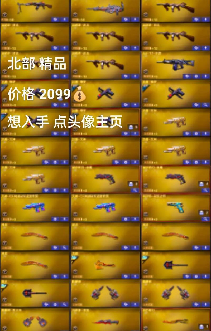 cf武器切换快捷键是什么？