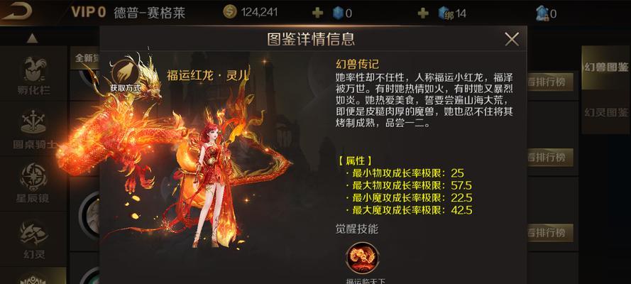魔域幻兽复活方法是什么？复活后有什么变化？