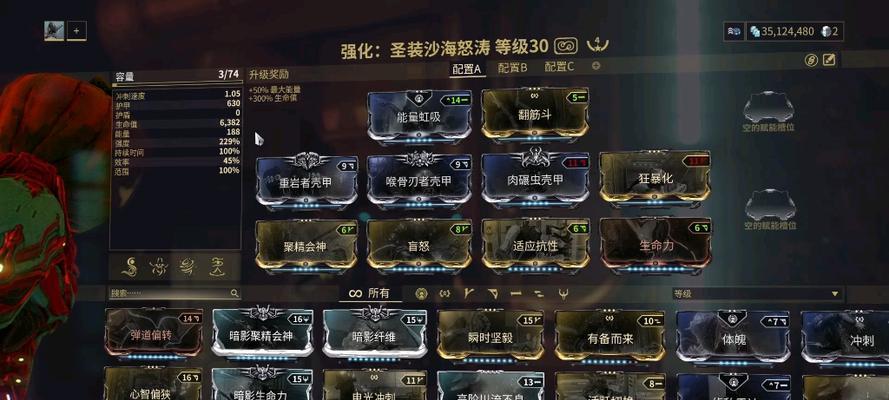 星际战甲沙甲复活方法是什么？复活后有何影响？