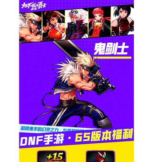 DNF手游有哪些福利活动？