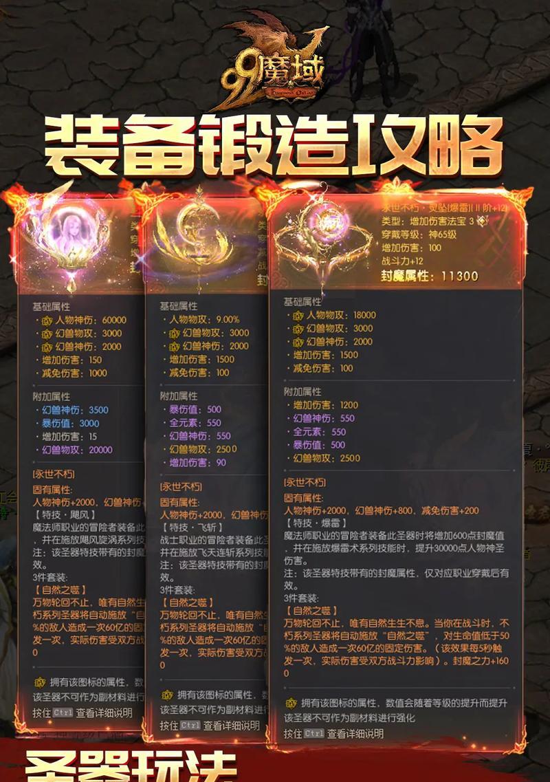 魔域太白宠物的属性和特点是什么？适合哪些角色使用？