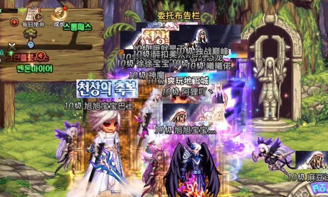 地下城如何赠送神龙？赠送神龙的条件是什么？