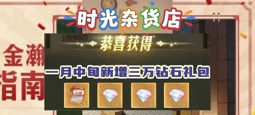 回归礼包领取流程是怎样的？