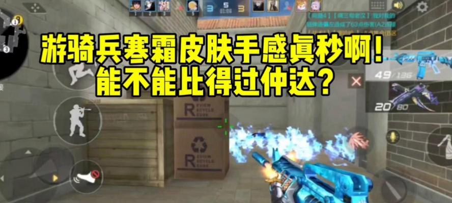 cf寒霜一局最多能打多少张？如何提高得分效率？