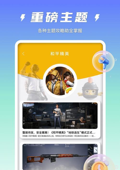dnf助手下载安装步骤是什么？如何确保安全下载？