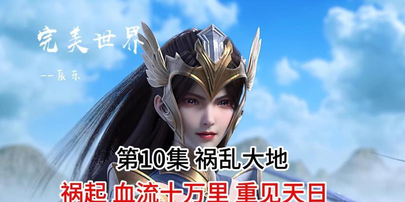 完美世界中小红为何能战胜神火境？小红的特殊能力是什么？